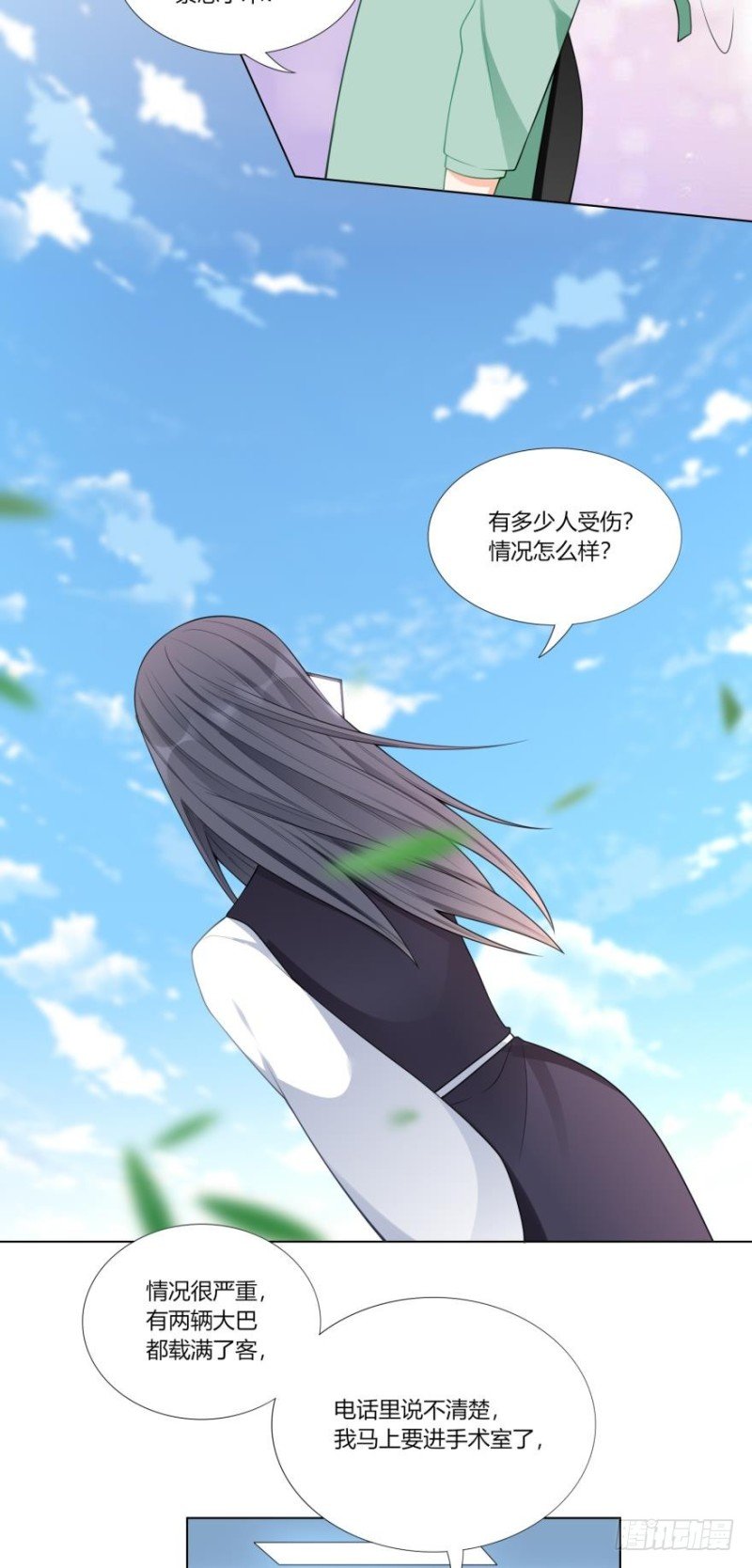 第六十五话