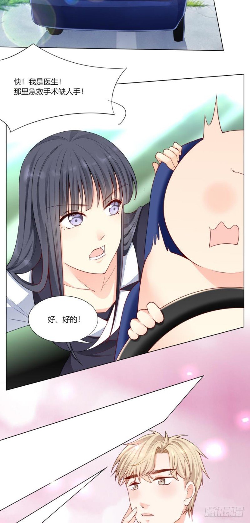 第六十五话