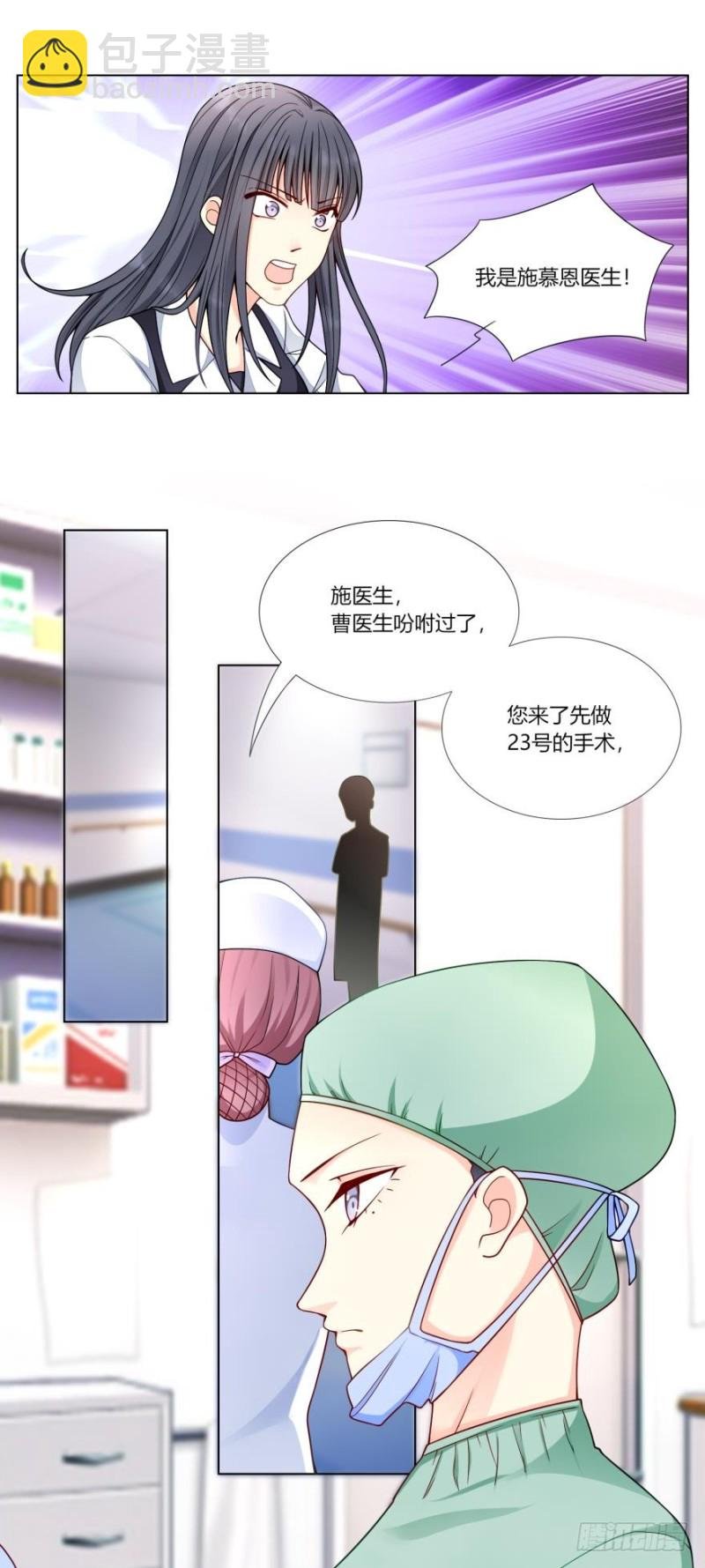 第六十五话