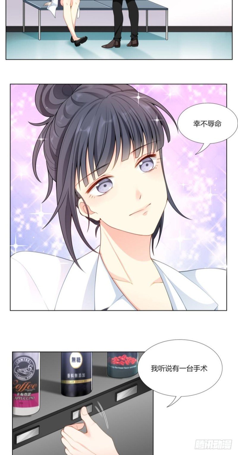 第六十六话