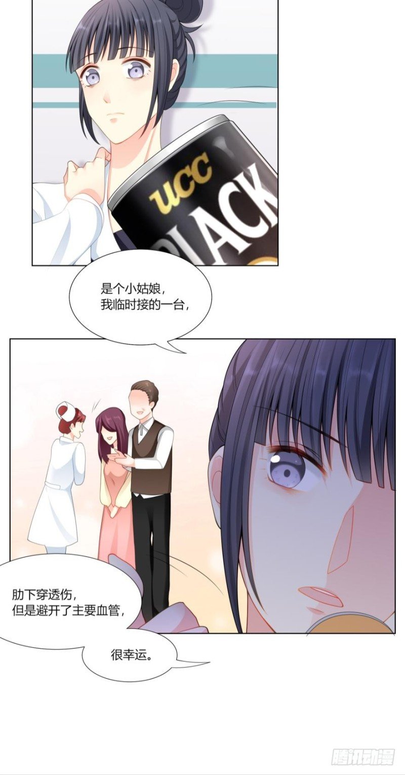 第六十六话
