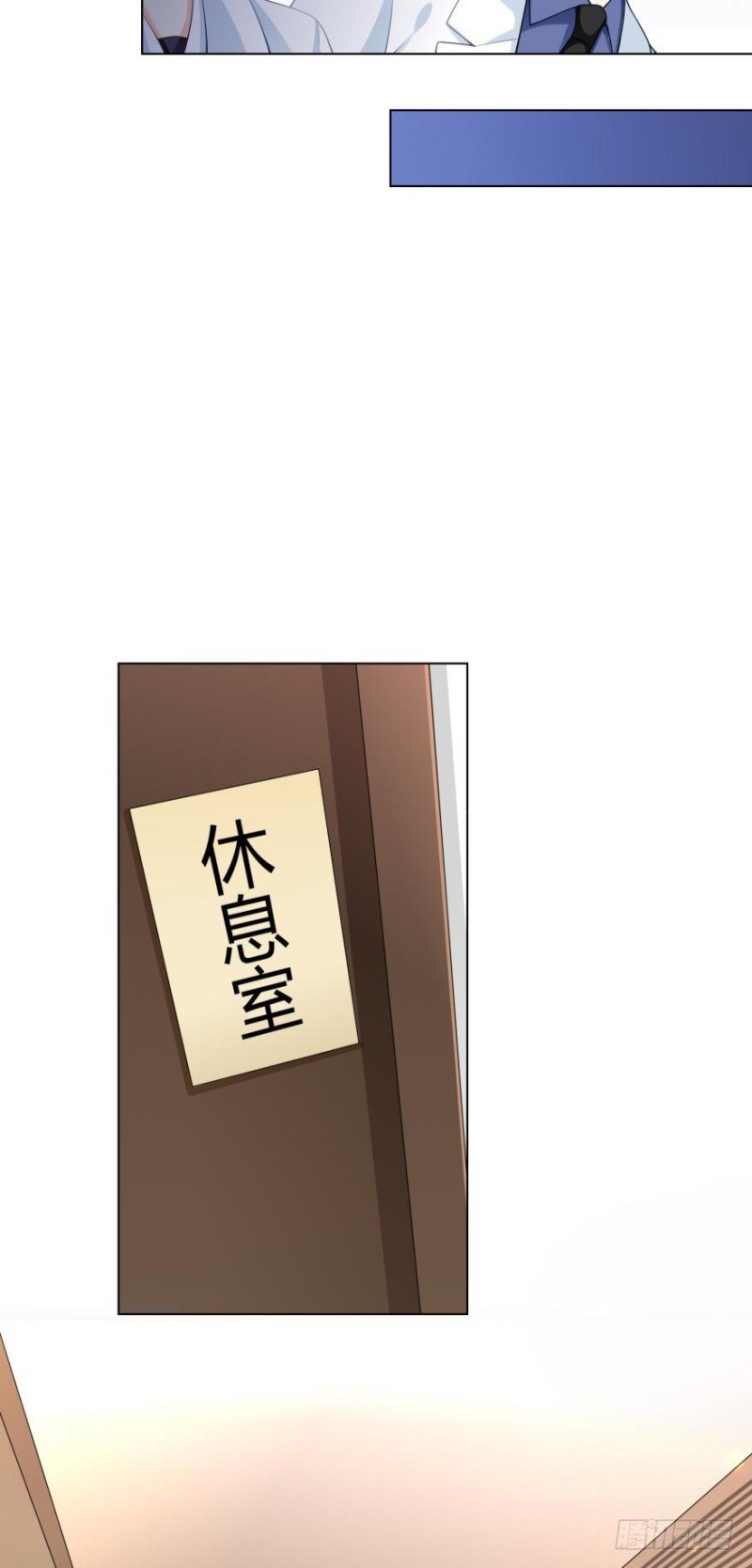 第六十六话