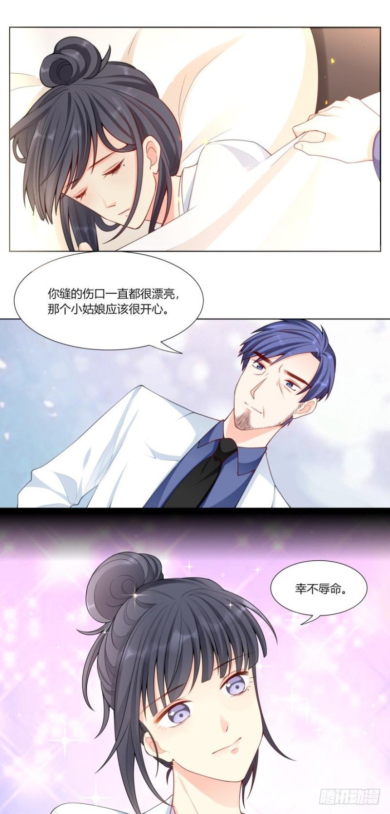第六十六话