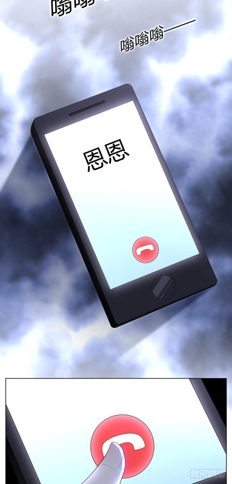 第六十八话