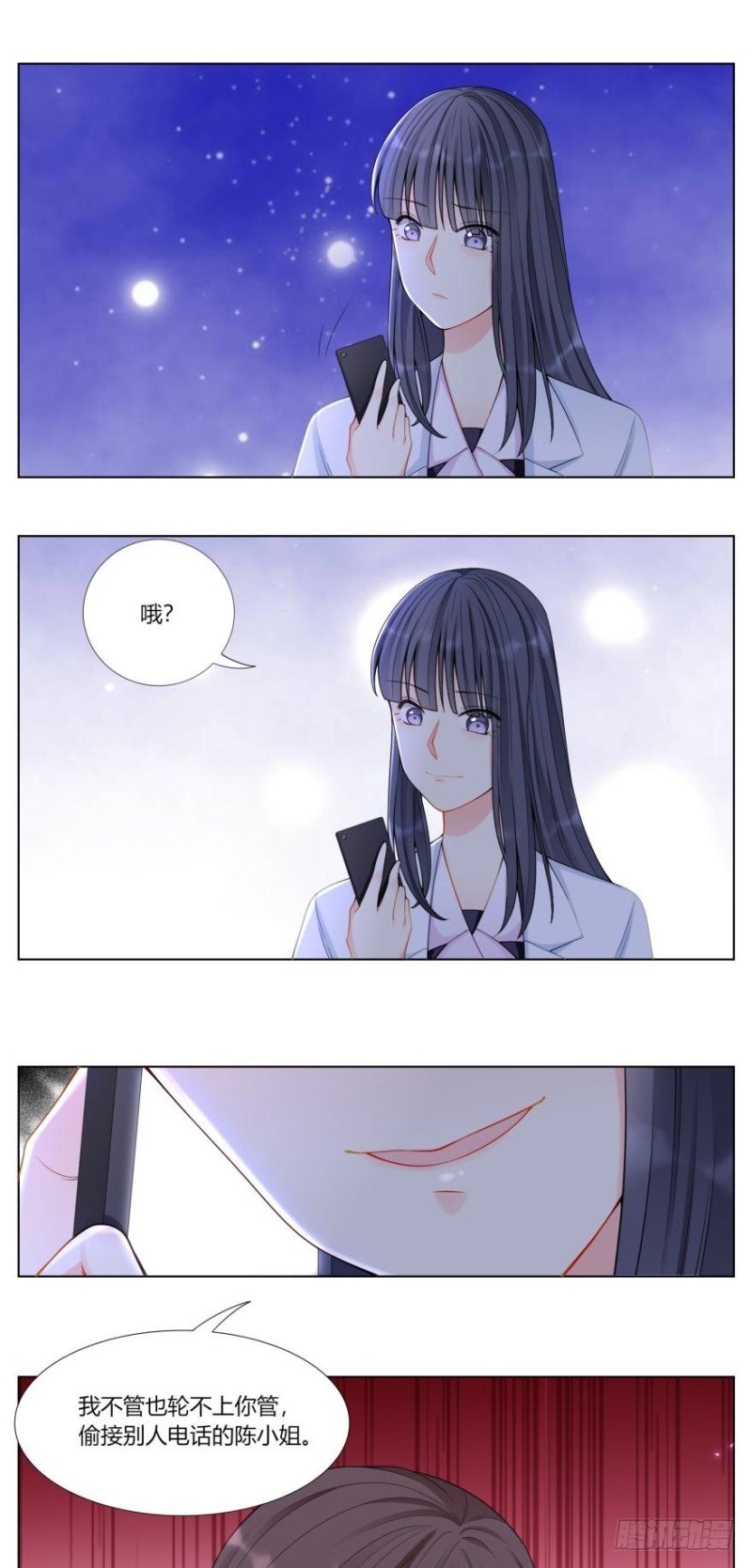 第六十八话