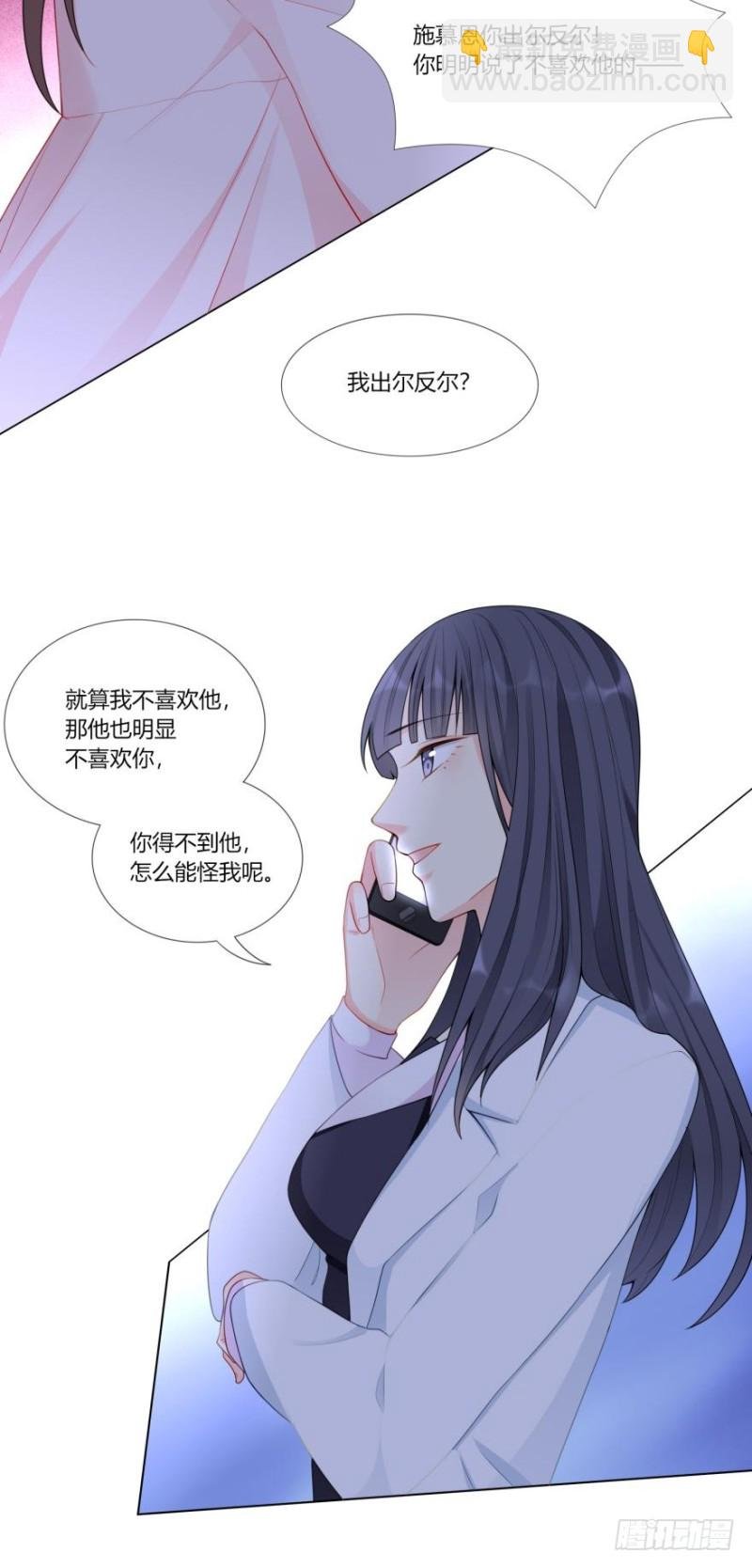 第六十八话