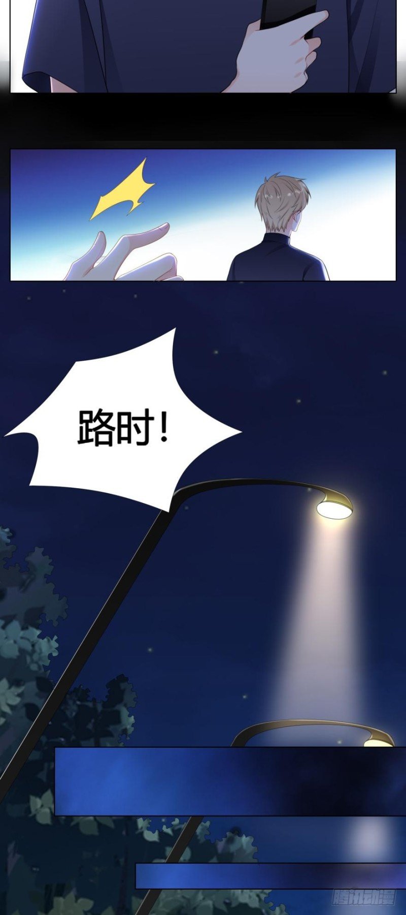 第六十八话