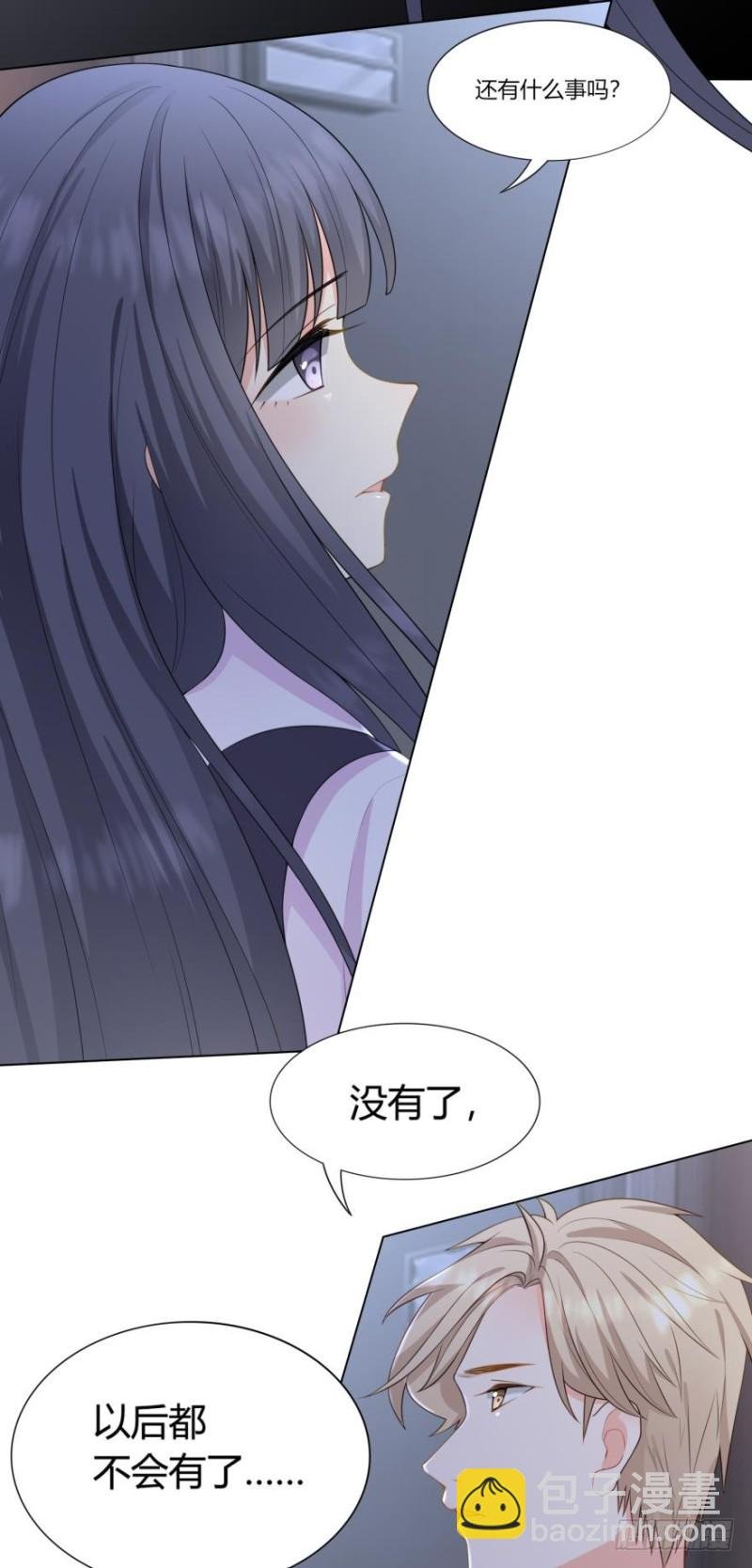 第七十话
