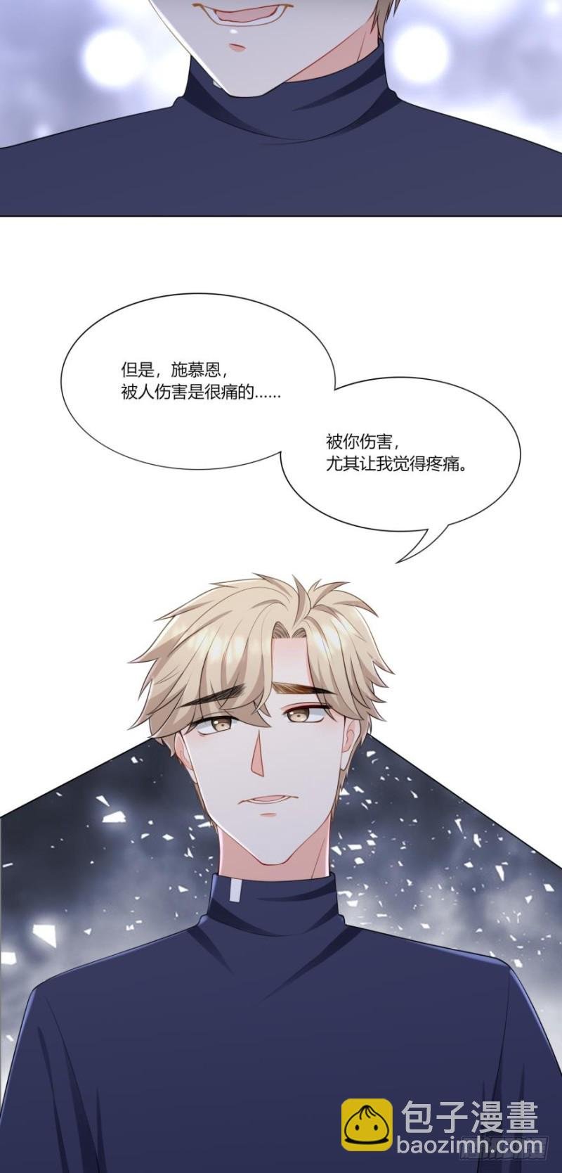 第七十话