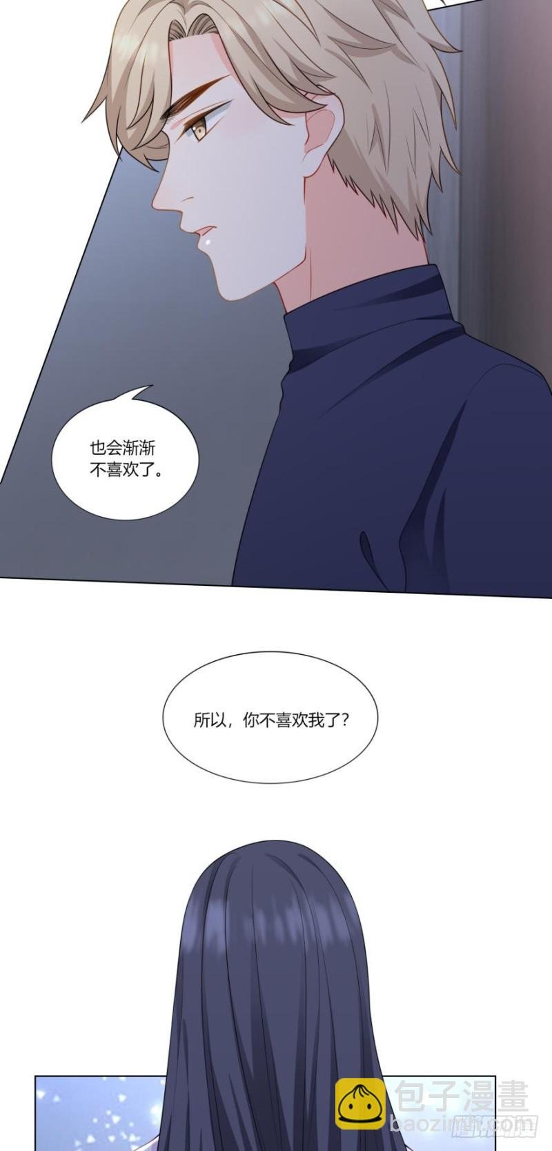 第七十话