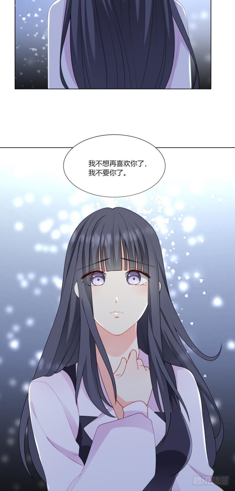 第七十话