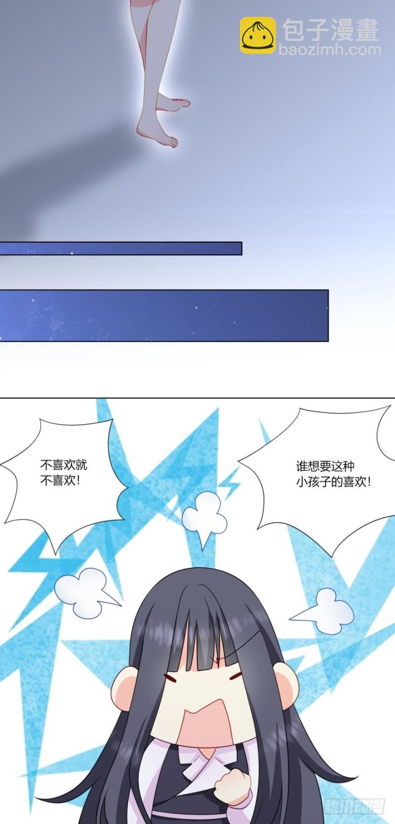 第七十话