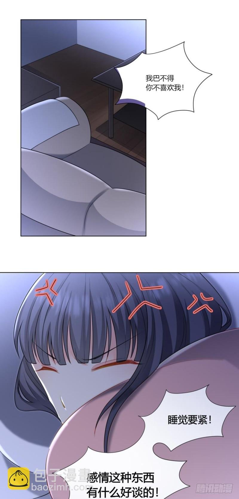 第七十话