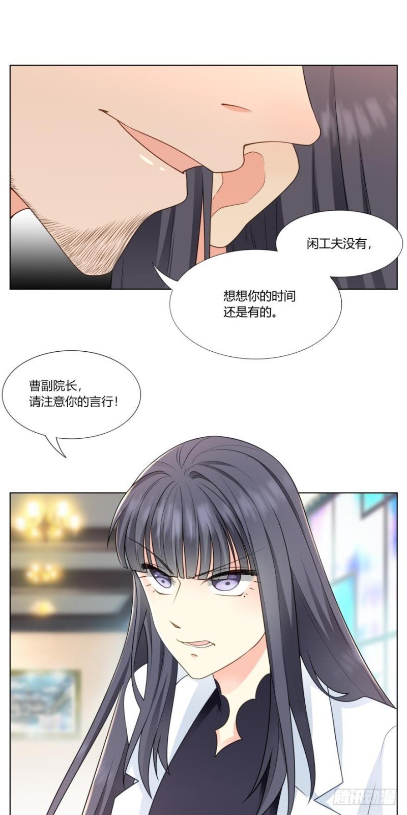 第七十话
