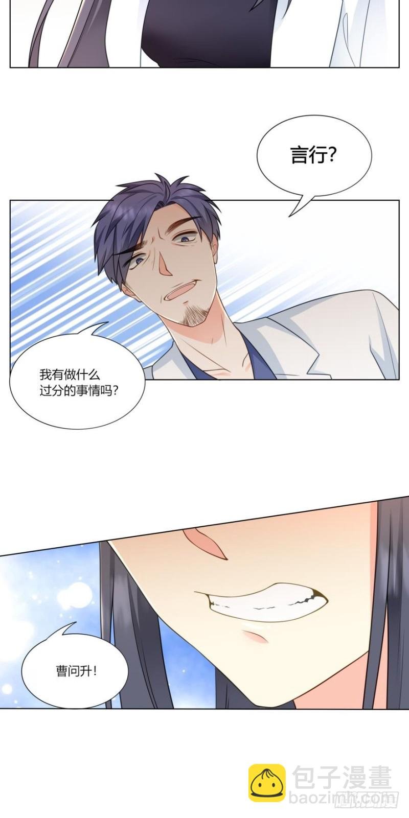 第七十话