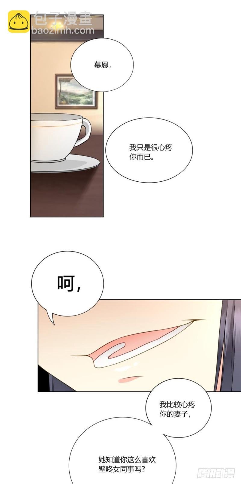 第七十话
