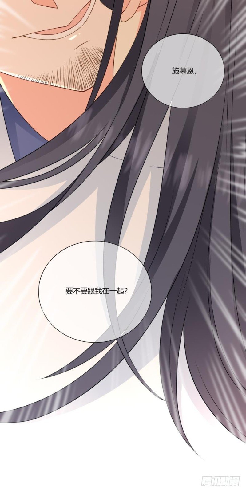 第七十话