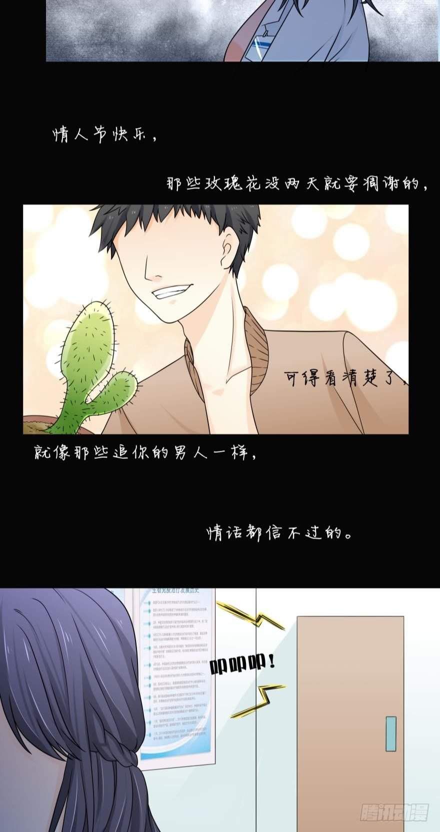 第4话 儿子，我挺喜欢当你妈的