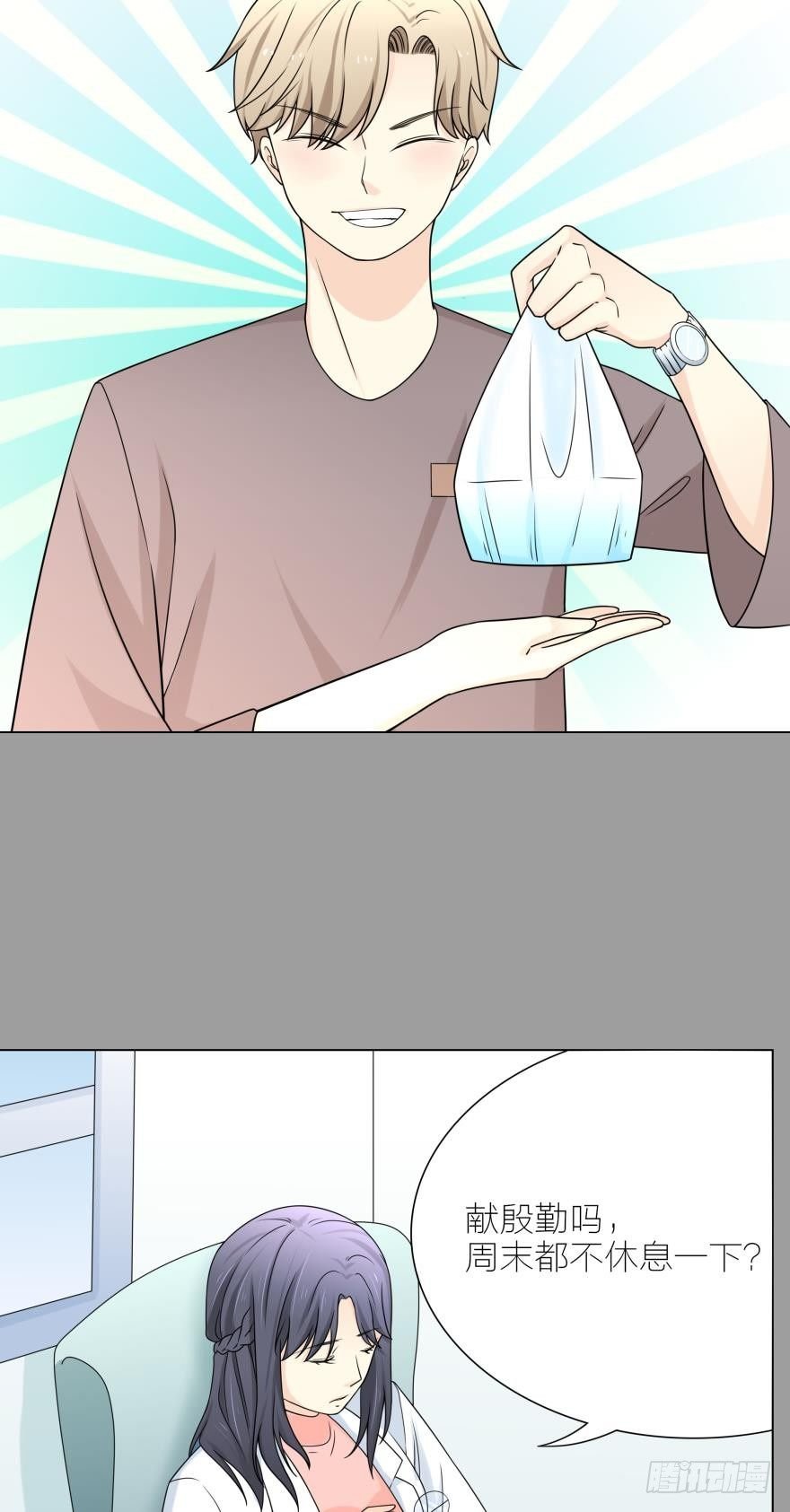 第4话 儿子，我挺喜欢当你妈的