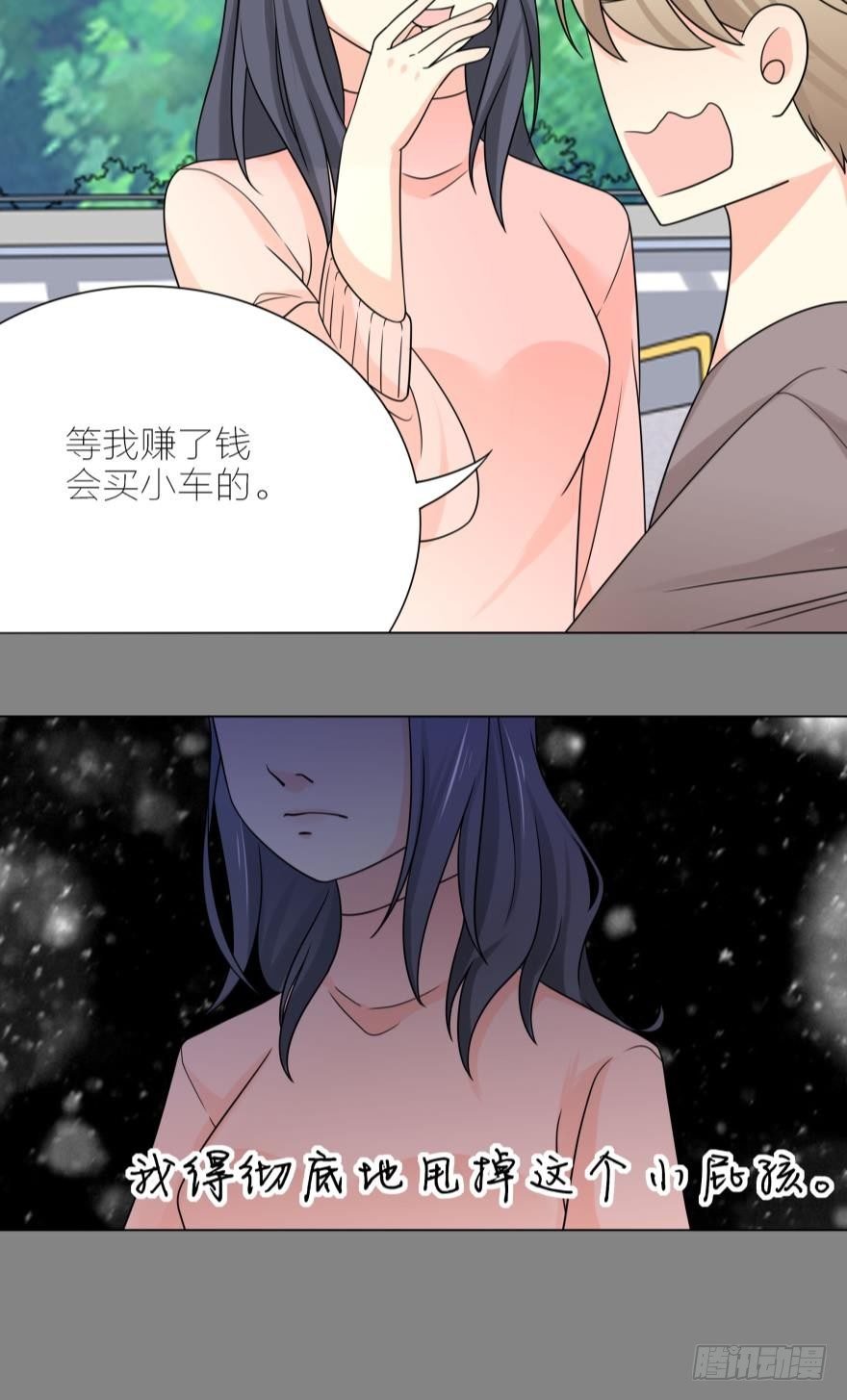 第4话 儿子，我挺喜欢当你妈的