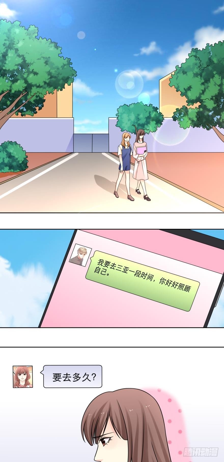 我们真的不能在一起吗？