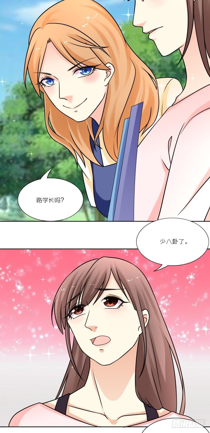 我们真的不能在一起吗？
