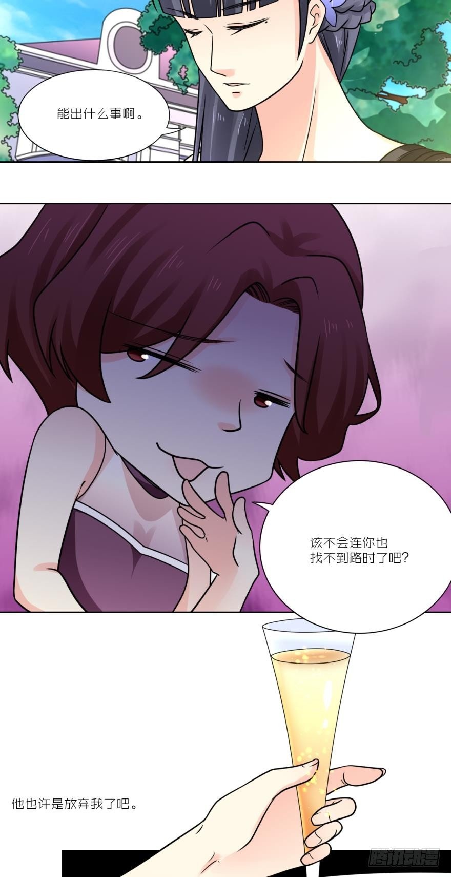 路时出事了