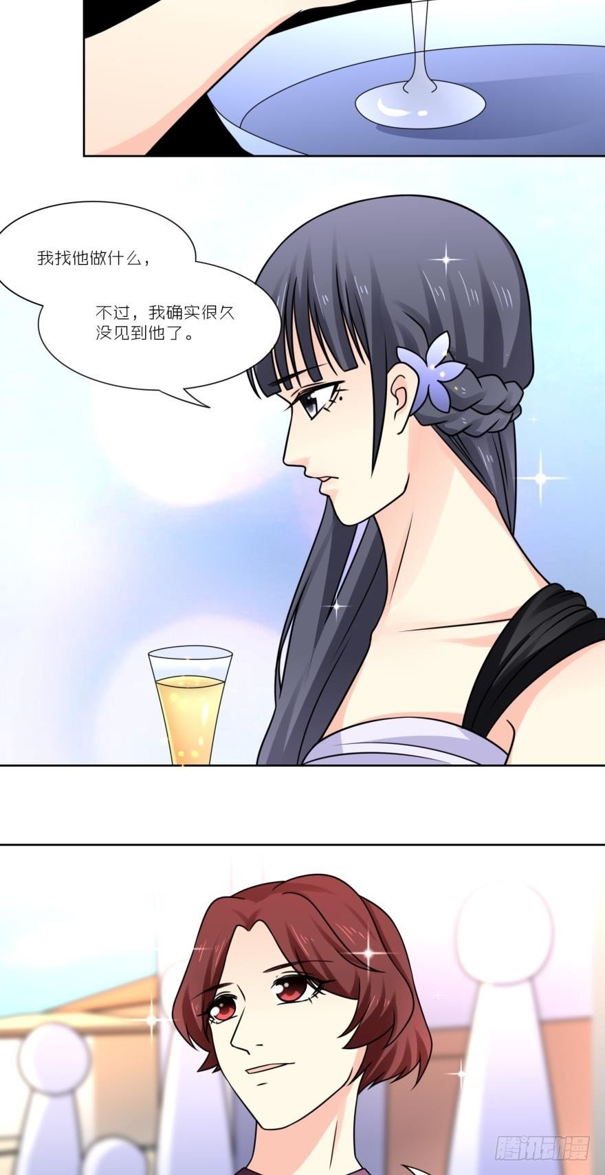 路时出事了
