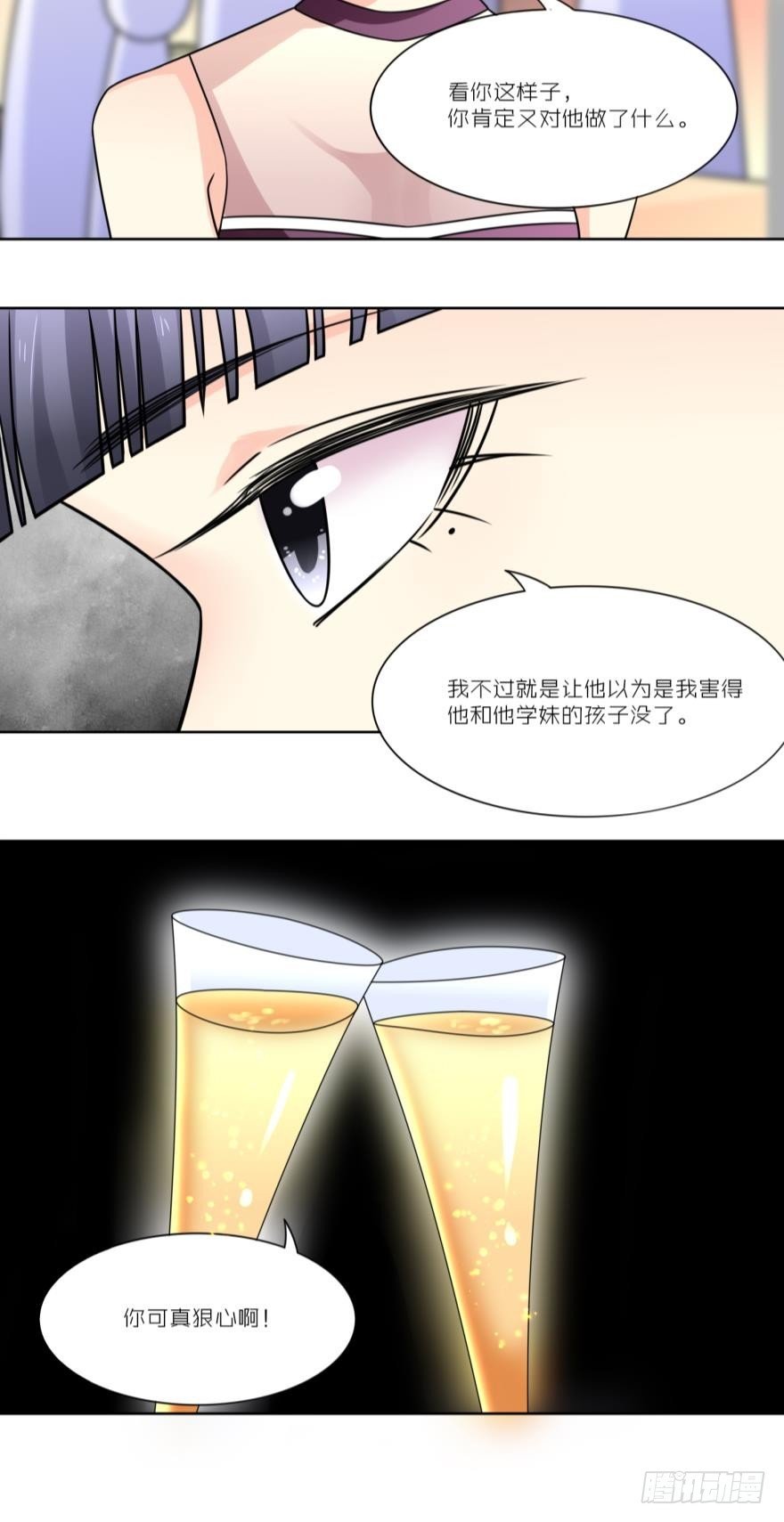 路时出事了