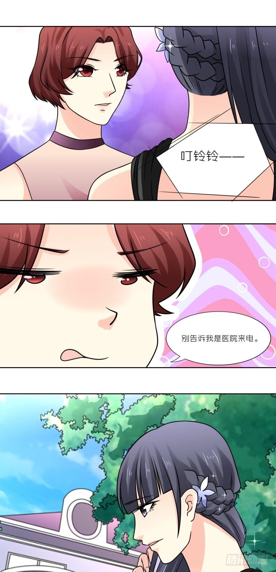 路时出事了