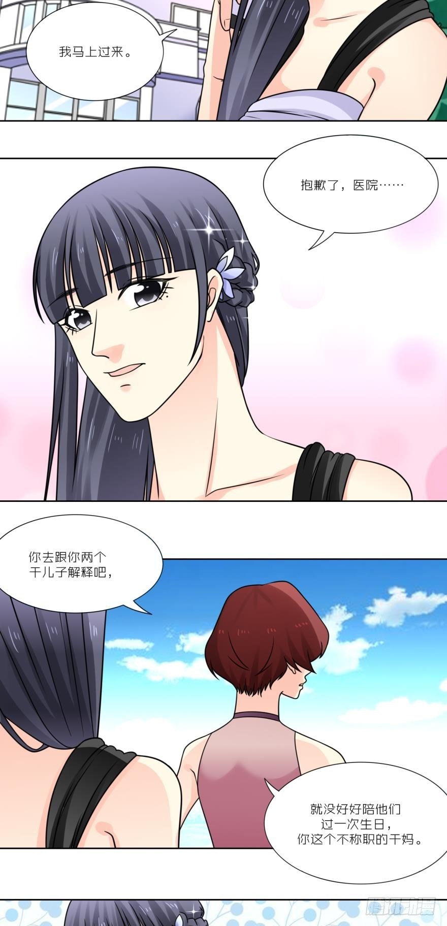 路时出事了