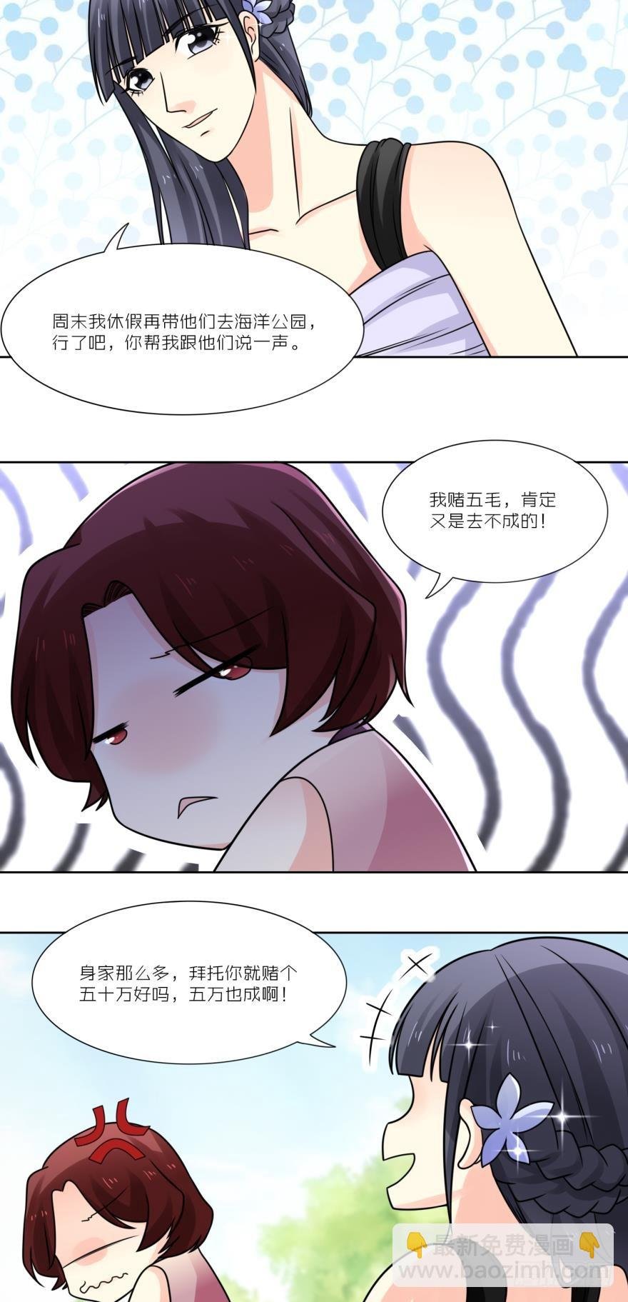 路时出事了