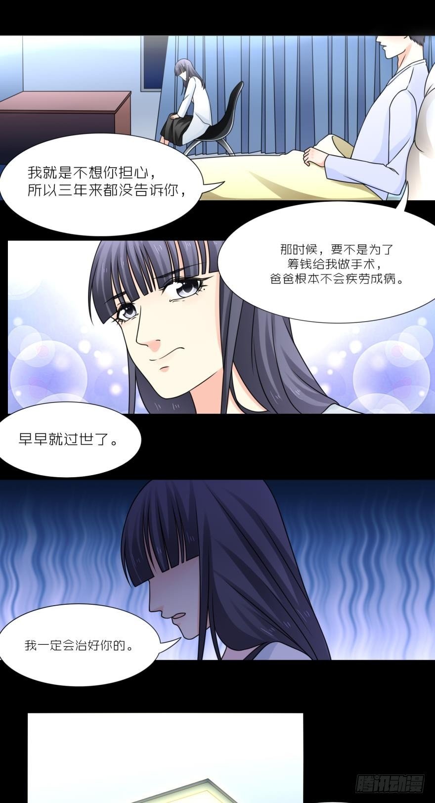 我不可能喜欢路时
