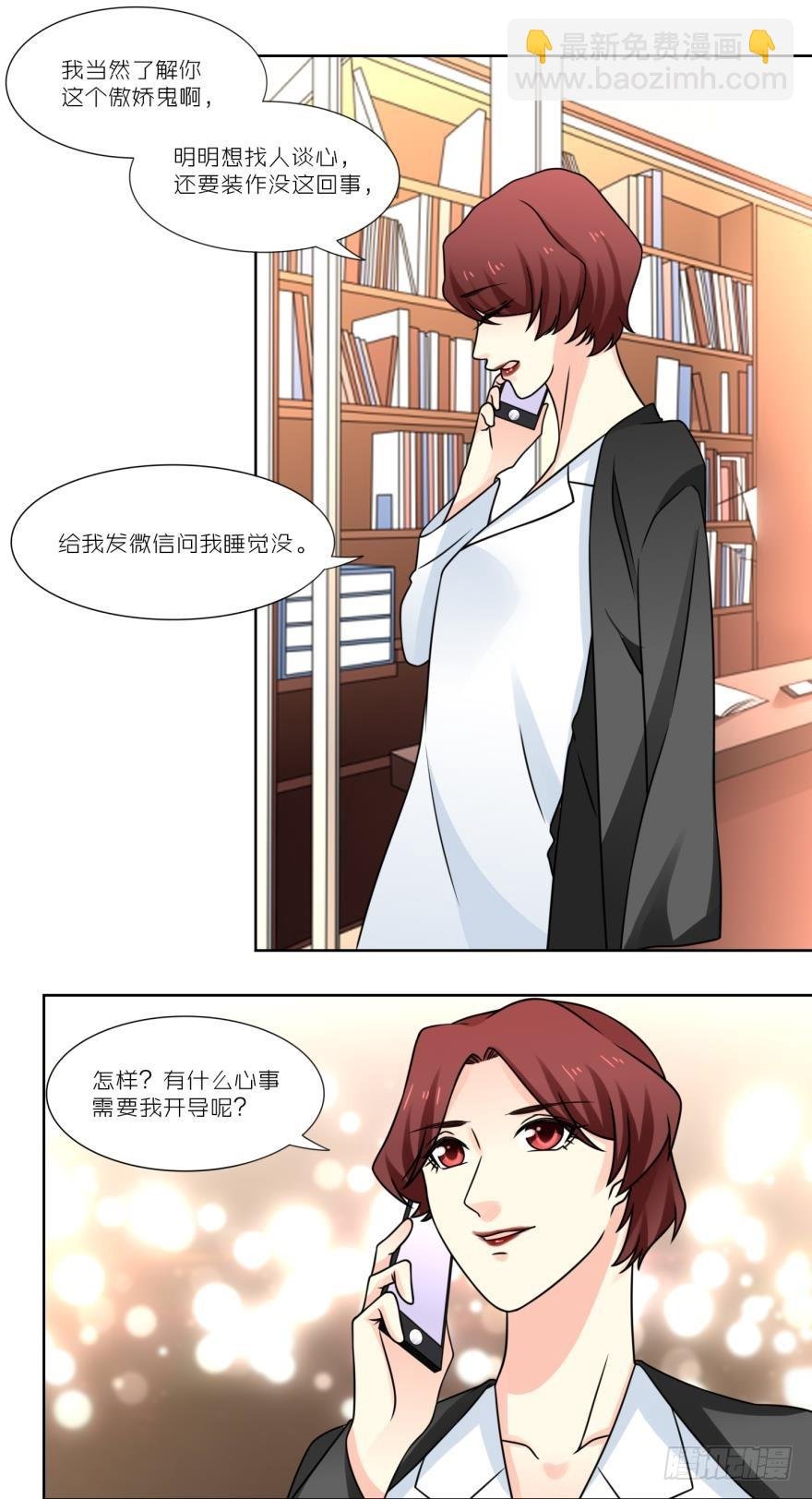 我不可能喜欢路时