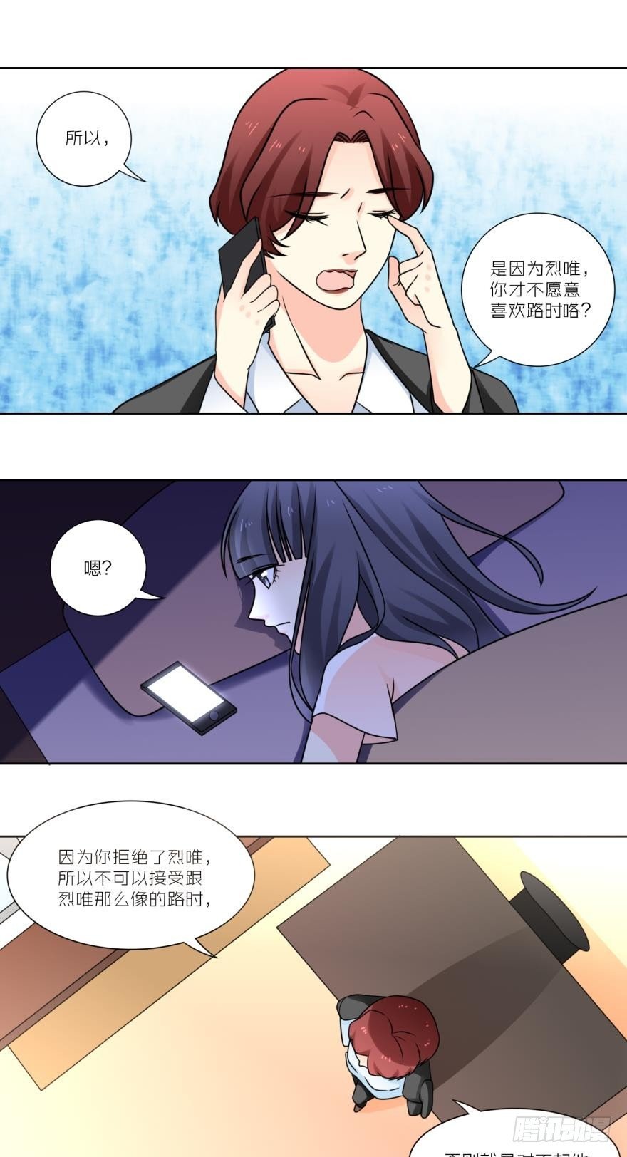 第四十四话