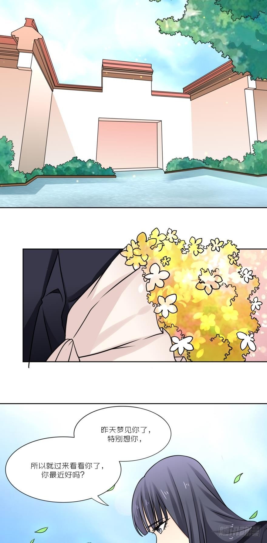 第四十四话