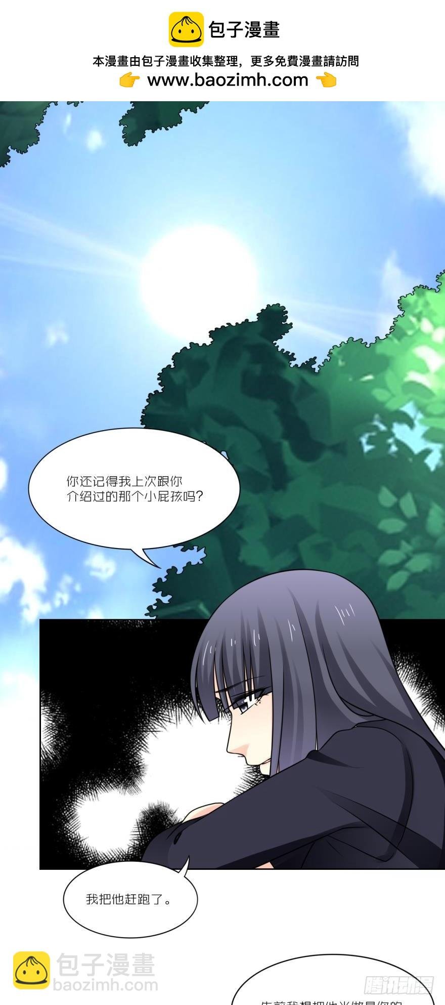 第四十四话