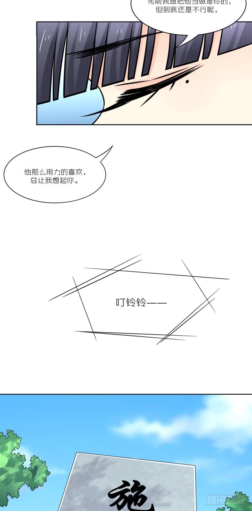 第四十四话