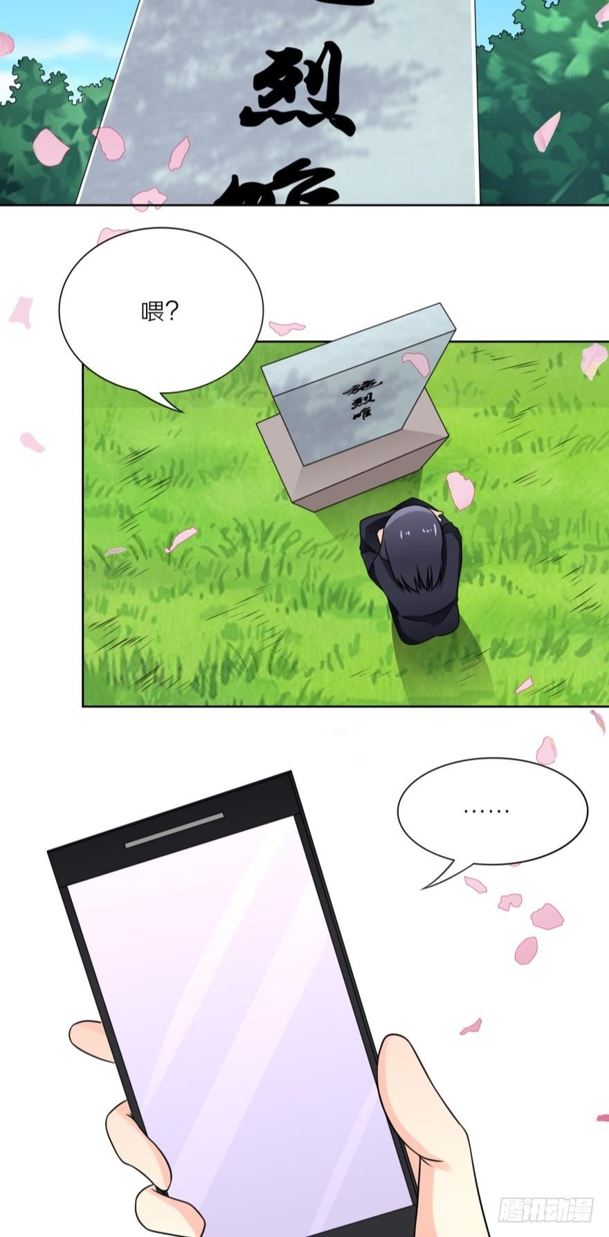 第四十四话