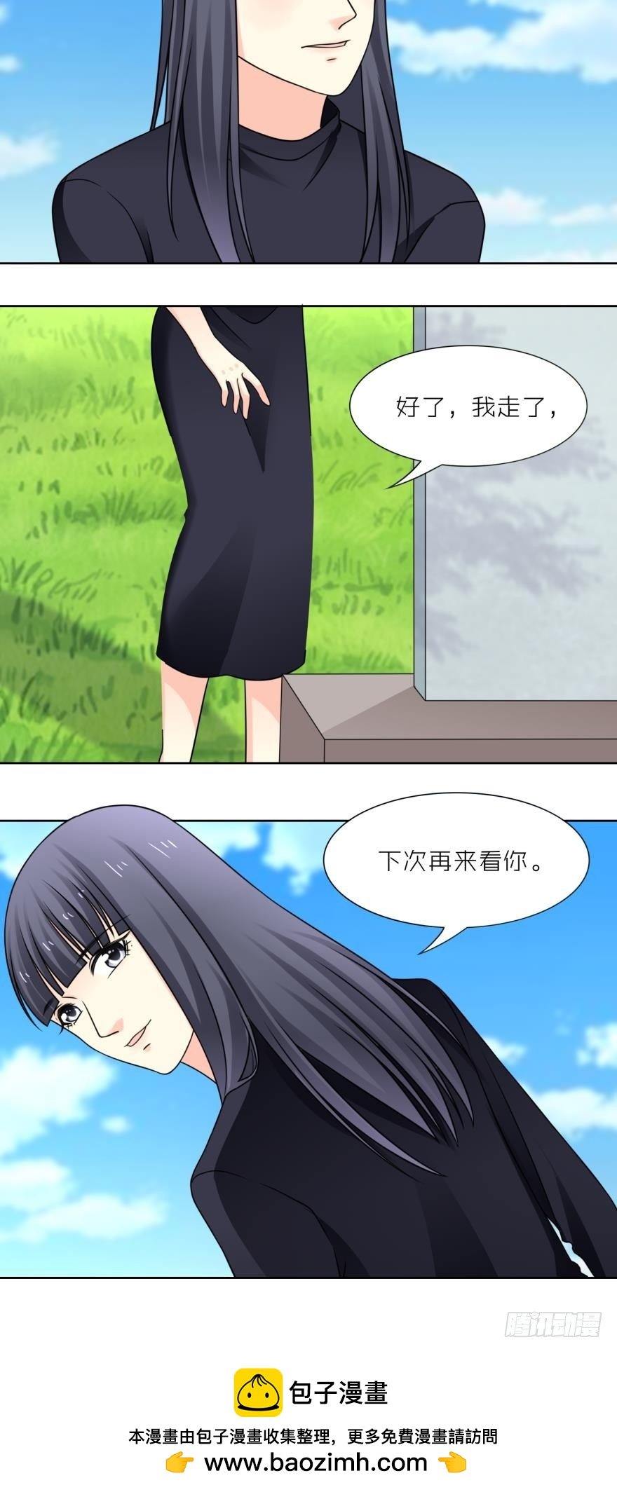 第四十四话