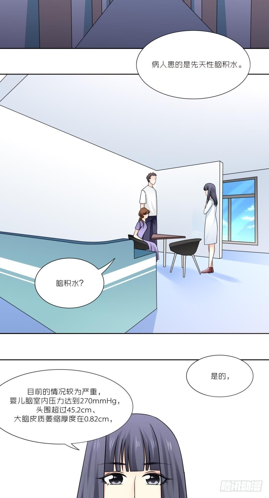第四十五话