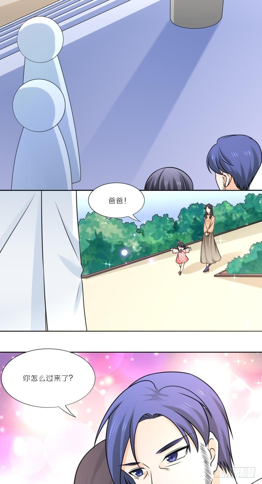 第四十五话
