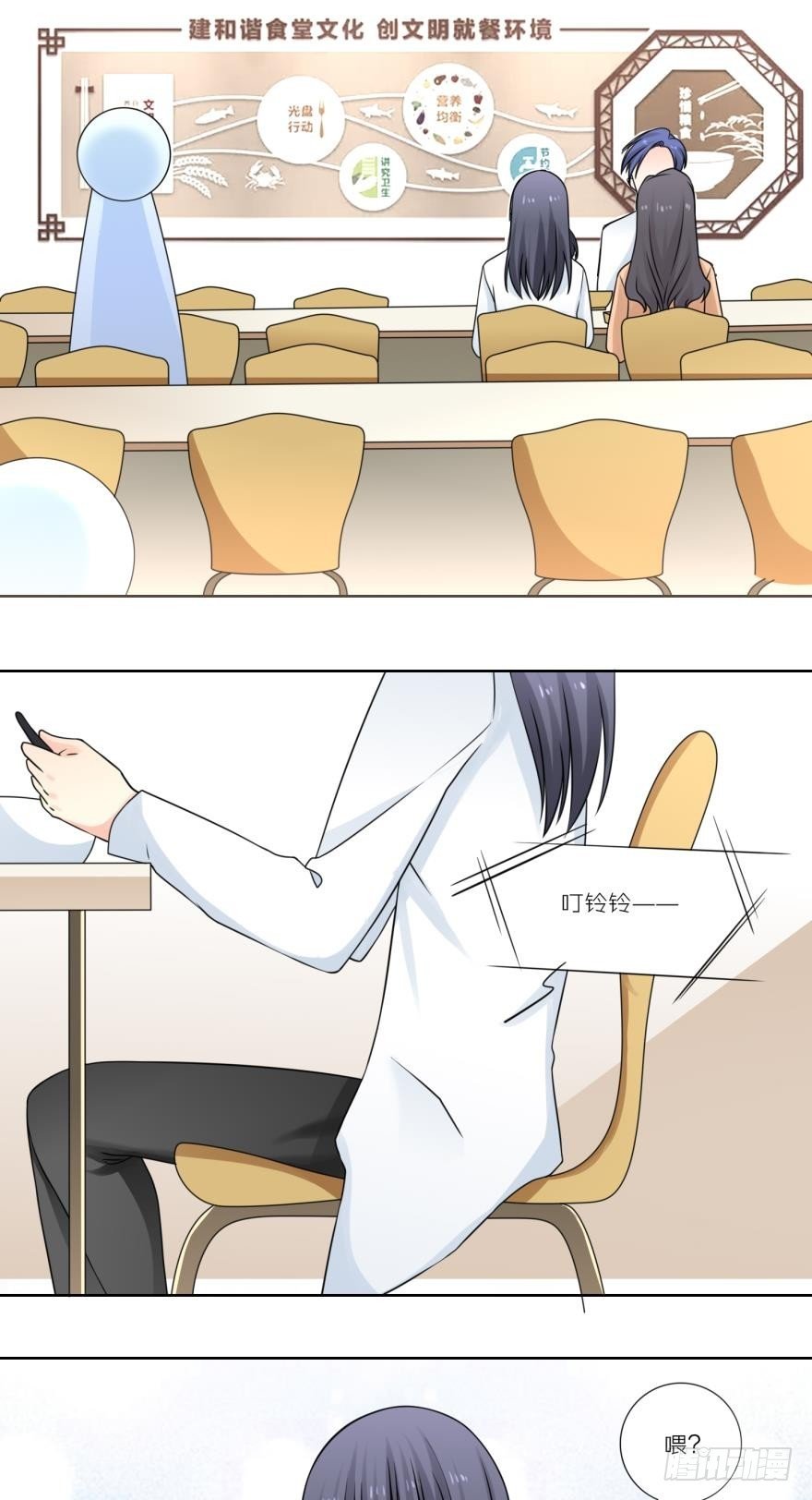 第四十六话
