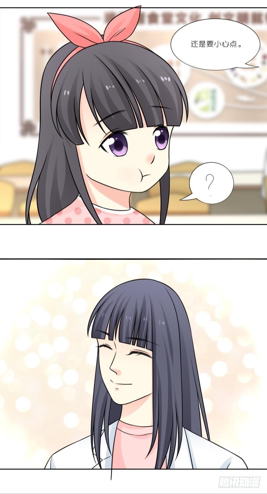 第四十六话