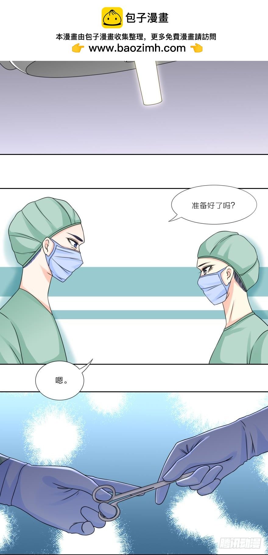 第四十六话