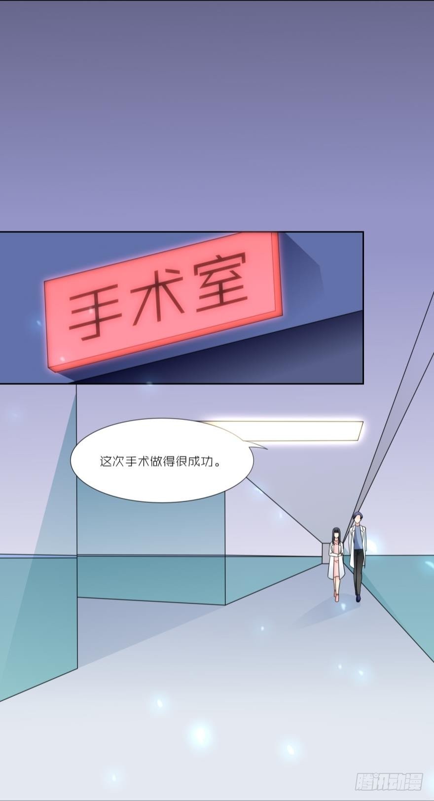 第四十六话