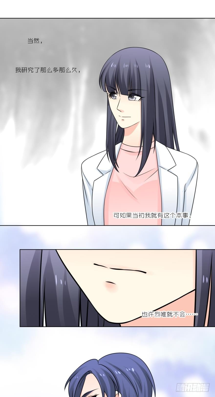 第四十六话