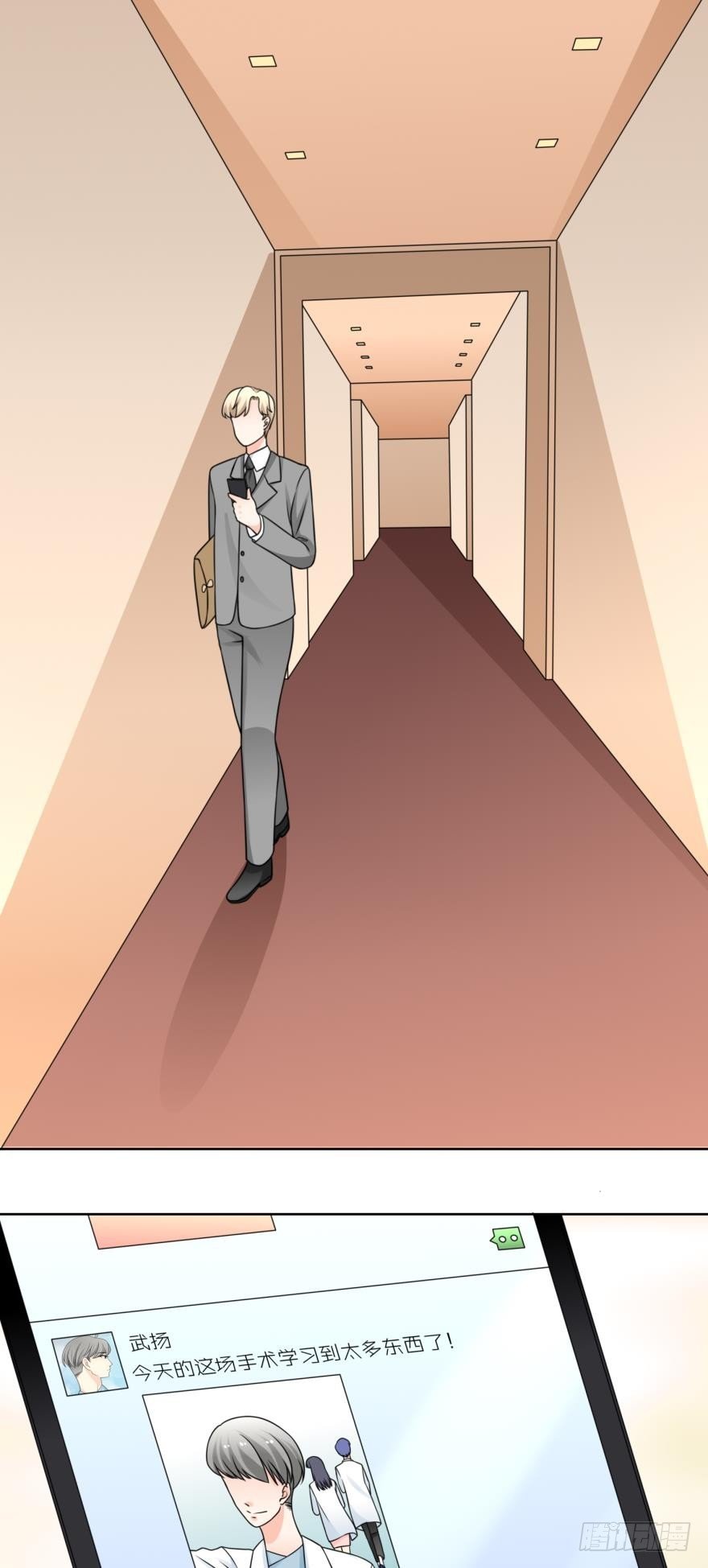 第四十六话