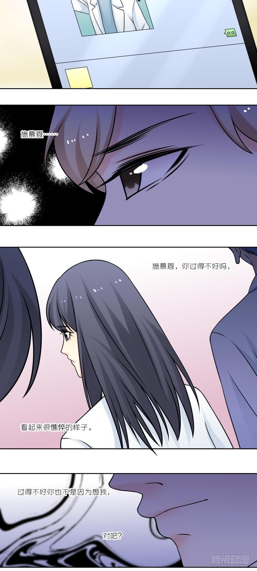 第四十六话