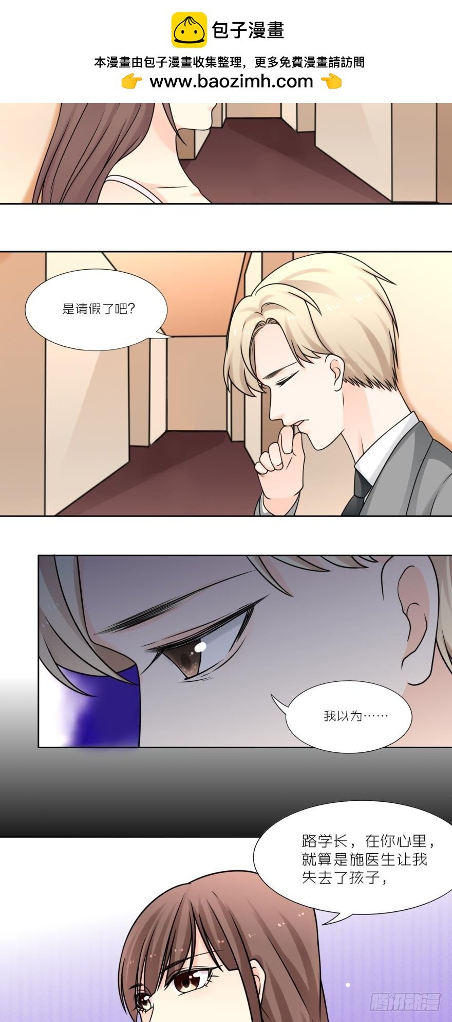 第四十七话